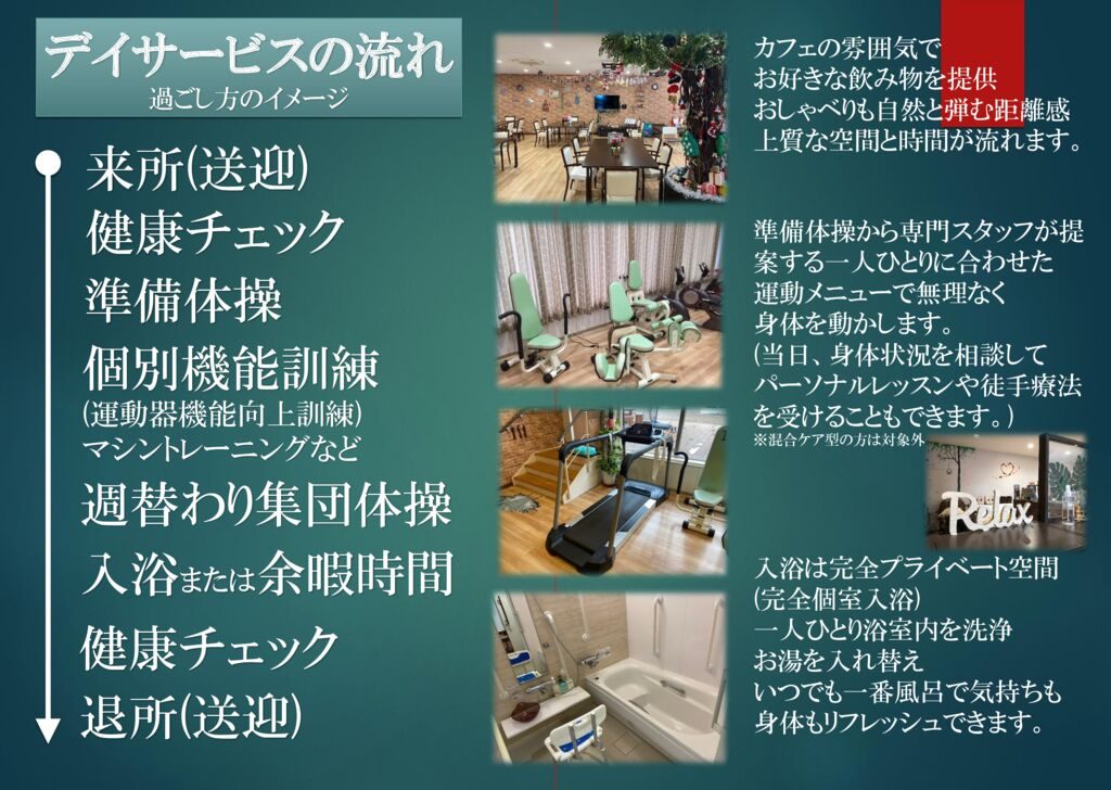 ホームページ用パンフレット_A4_二折（裏）のサムネイル